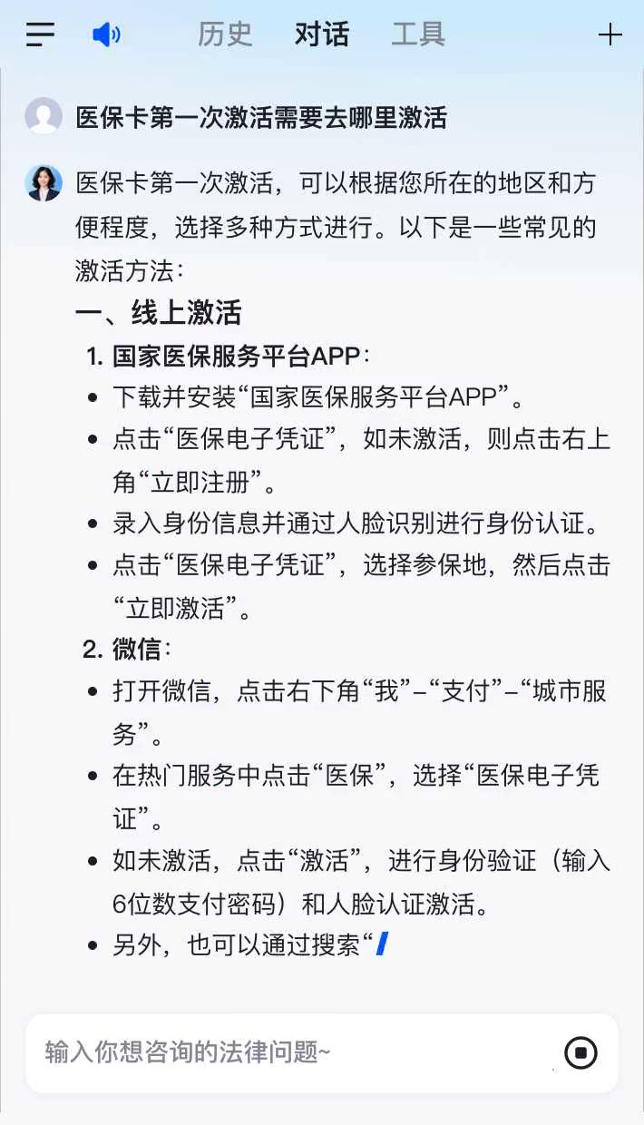 池州最新医保卡有到期时间吗方法分析(最方便真实的池州医保卡有到期时间吗现在方法)